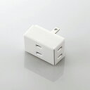 【5/1限定エントリーで当店全品最大P7倍】エレコム トリプルタップ T-TR01-2300WH