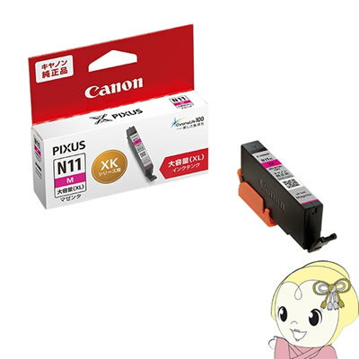 XKI-N11XLM キヤノン 純正インク マゼンタ (大容量）