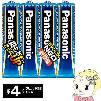 【在庫僅少】LR03NJ/4SE パナソニック エボルタNEO アルカリ乾電池 単四電池 単4形 4本パック【KK9N0D18P】 【在庫僅少】LR03NJ/4SE パナソニック エボルタNEO アルカリ乾電池 単四電池 単4形 4本パック【KK9N0D18P】