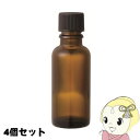 Tree of life/生活の木 13-664-4420 茶色遮光瓶 30mL 4個セット【KK9N0D18P】