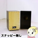 【3/18限定ダイヤモンド会員はエントリーで当店全品最大P8倍】【メーカー直送】TCA-1 友澤木工 カホン(スナッピー無)【/srm】
