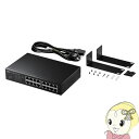 LAN-GIGAH16L サンワサプライ Giga対応スイッチングハブ(16ポート・ループ検知機能付き)【/srm】(2)