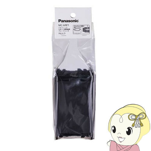 【3/1はエントリーで当店全品最大P7倍】MC-ARF1 パナソニック フリーフェンス【KK9N0D18P】