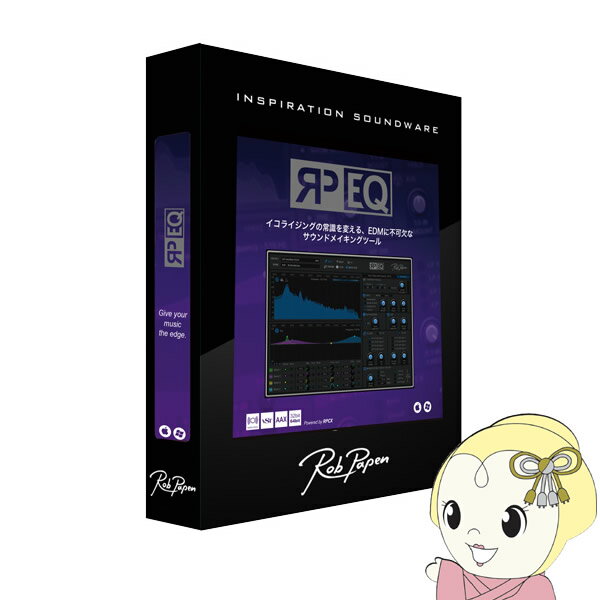 ■　ディリゲント　■プラグインのキホン"EQ"にRobPapenならではのエッセンスを！◆　主な特長　◆◆　主な仕様　◆仕様PC：Windows Vista / Windows 7/ Windows 8/ Windows 10VST / AAXプラグイン（32/64ビット対応）Mac：Mac OS X 10.6以上AU / VST / AAXプラグイン（32/64ビット対応）画面解像度：1000ピクセル以上必須（注)仕様は予告無く変更される場合があります。メーカーのホームページもご確認下さい。