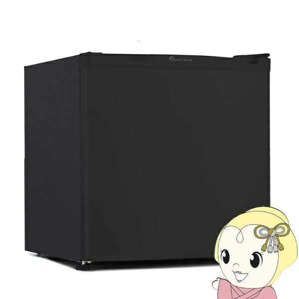 楽天市場】冷蔵庫 th-46l1-wdの通販 楽天市場】冷蔵庫 th-46l1-wdの通販