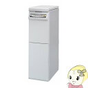 冷えっ庫 精米処 PRC-30W