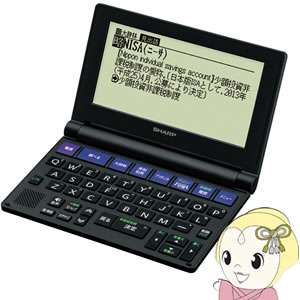 【キャッシュレス5％還元店】PW-NA1-B シャープ 電子辞書 音声対応/タイプライターキー配列 ブラック