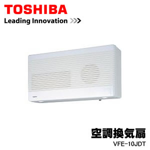 Rakuten - VFE-10JDT 東芝 空調換気扇　壁掛形　10畳用【KK9N0D18P】