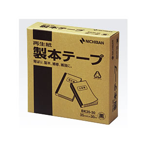 【1/18はダイヤモンド会員限定当店全品最大P8倍】CR-04761 ニチバン 業務用製本テープ BK-5050 黒