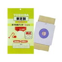 【5/1限定エントリーで当店全品最大P7倍】【在庫あり】VPF-6 東芝 掃除機用 防臭加工 シール弁付きダブル紙パック 5枚入り