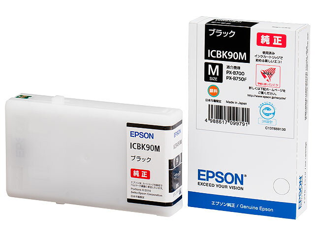 ■　EPSON　■ICBK90M エプソン インクカートリッジM ブラック◆　主な仕様　◆対応機種PX-B700、PX-B700C3、PX-B700C9、PX-B750F、PX-B750FC3、PX-B750FC9（注)仕様は予告無く変更される場合があります。メーカーのホームページもご確認下さい。（注！)離島や郡部など、別途中継料などがかかる地域への発送の場合は、別途追加料金が必要になります。よろしくお願い申し上げます。簡易商品仕様インク・トナーのタイプ：互換互換ブランド：エプソン