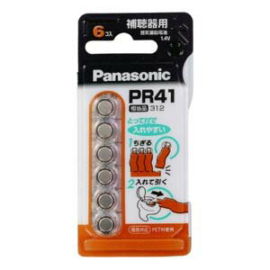 Rakuten - 【在庫あり】空気亜鉛電池 補聴器用 パナソニック 6個入り PR-41-6P