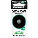 【7/25は期間限定クーポン発行】SR527SW パナソニック 酸化銀電池【KK9N0D18P】