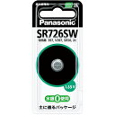 【7/25は期間限定クーポン発行】SR726SW パナソニック 酸化銀電池【KK9N0D18P】