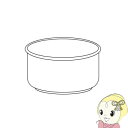 【5/1限定エントリーで当店全品最大P7倍】2343800305 シャープ ジャー炊飯器 5.5合用 内ナベ【KK9N0D18P】