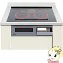 【5/1限定エントリーで当店全品最大P7倍】KZ-W173S パナソニック IH クッキングヒーター 2口IH+ラジエント 鉄・ステンレス対応 幅75cm シル...