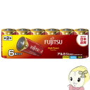 【7/25は期間限定クーポン発行】LR14FH-6S 富士通 単二電池 アルカリ乾電池 単2形 6本パック ハイパワータイプ【KK9N0D18P】
