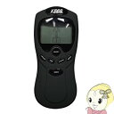 EMSマシーンマッスルストロングEX MEF-2