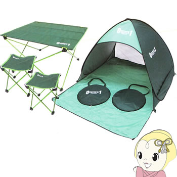 【メーカー直送】 MG-SDCS150 ミムゴ サンドームセットCS ZERO-ONE FIELD【KK9N0D18P】(4.0)