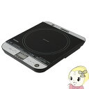 【8/10限定クーポン発行】【便利な対面スイッチ付き】 IHC-T61 アイリスオーヤマ 卓上IHクッキングヒーター 1400W 対面操作式【/srm】【KK9N0D18P】
