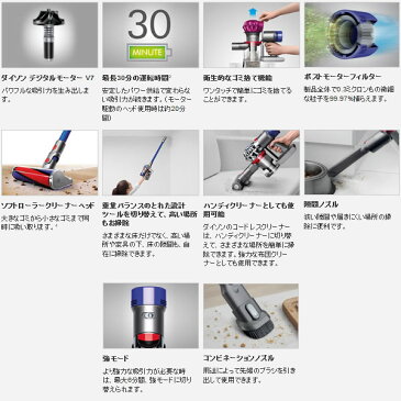 [予約][2018年モデル] ダイソン コードレスサイクロン式スティック＆ハンディクリーナー Dyson V7 Fluffy SV11 FF2【smtb-k】【ky】