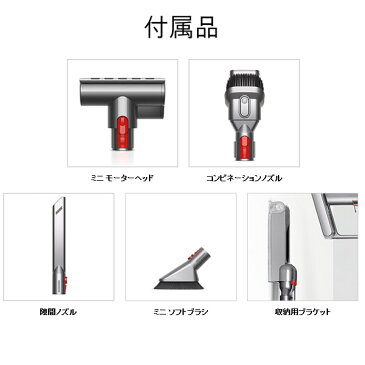 [予約][2018年モデル] ダイソン コードレスサイクロン式スティック＆ハンディクリーナー Dyson V10 Fluffy SV12 FF【smtb-k】【ky】