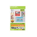 【4/18限定 ダイヤモンド会員はエントリーで当店全品最大P8倍】ELECOM フリーラベル EDT-FKK