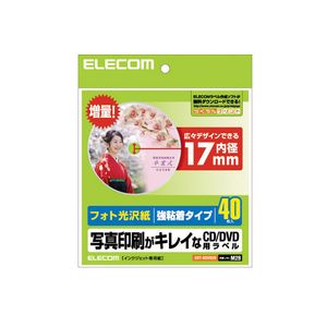 ELECOM CD/DVDラベル EDT-KDVD2S