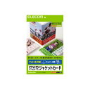 【7/18限定 ダイヤモンド会員ならエントリーで当店全品最大P8倍】ELECOM メディア関連 EDT-KDVDM1
