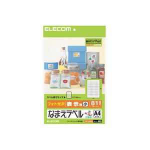 ELECOM なまえラベル EDT-KNM3 ELECOM なまえラベル EDT-KNM3
