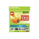 【11/15限定 最大4000円OFFクーポン発行】ELECOM CD/DVDラベル EDT-SDVD2S