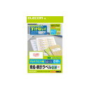 【お買い物マラソン中はエントリーで当店全品最大P7倍】ELECOM さくさくラベル どこでも EDT-TM12R