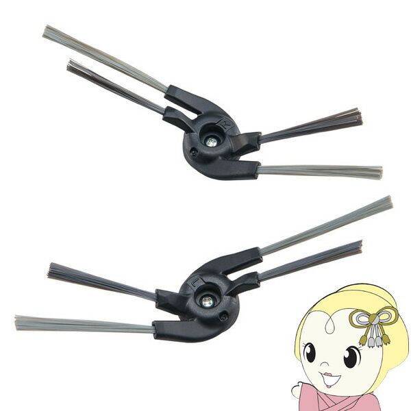 MC-ARB3 パナソニック 交換用サイドブラシ【KK9N0D18P】