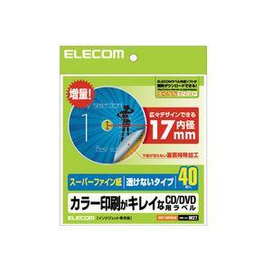 Rakuten - ELECOM CD/DVDラベル EDT-UDVD2S