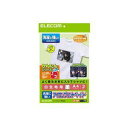 【お買い物マラソン中はエントリーで当店全品最大P7倍】ELECOM アイロンプリントペーパー 洗濯に強い EJP-SWP1