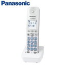 ■　Panasonic　■KX-FKD602-W パナソニック 電話機 ファクス 増設子機 ホワイト◆　主な特長　◆【対応機種】KX-PD702、KX-PD701、KX-PD603、KX-PD602、KX-PD601、KX-PD551、KX-PD502、KX-PD303、KX-PD301、VE-GDF61、VE-GDW03、VE-GD71、VE-GD53、VE-GD51、VE-GD31、VE-GD23、VE-GD21、VE-GDS01シリーズ。(※型番末尾のDL/DWは付属子機台数違いです）◆　主な仕様　◆サイズ(高さ×幅×奥行)子機：180×48×32mm充電器：47×79×90mm質量子機：約154g(電池パック含む)充電器：約155g（注)仕様は予告無く変更される場合があります。メーカーのホームページもご確認下さい。