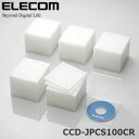 ■ エレコム ■ELECOM(エレコム) Blu-ray/DVD/CDケース（スリム/PP/1枚収納） CCD-JPCS100CR◆　主な特徴　◆◆　主な仕様　◆収容メディアBlu-ray Disc/DVD/CD収容枚数(ケース1枚あたり)1枚ジャケット収納○外形寸法幅133.0×奥行5.2×高さ125.3mm重量31g(1枚)入り数100材質ポリプロピレン（注)仕様は予告無く変更される場合があります。メーカーのホームページもご確認下さい。簡易商品仕様ブランド名：エレコム|ELECOMメーカー型番：CCD-JPCS100CR代表カラー：-