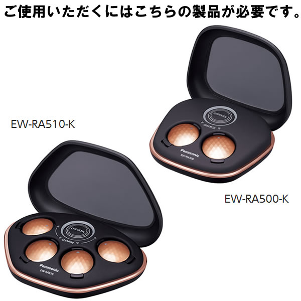 パナソニック 装着テープ 高周波治療器コリコラン用 32枚入り EW-9R01