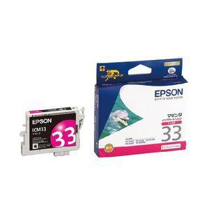 【12/10は期間限定クーポン発行】ICM33 EPSON エプソン 純正 インクカートリッジ　マゼンタ PXシリーズ 対応製品 イルカ
