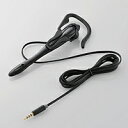 【4/18限定 ダイヤモンド会員はエントリーで当店全品最大P8倍】エレコム スマホ/タブレットPC用ヘッドセット(片耳イヤーフック) HS-EP13TBK