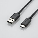 【8/5は期間限定クーポン発行】エレコム USB2.0ケーブル A-TypeC U2C-AC10BK