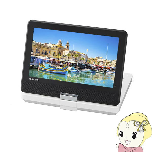 東芝『レグザポータブルプレーヤー(SD-P1010S)』