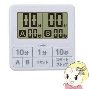 ドリテック ダブルタイマー ホワイト T-551WT【KK9N0D18P】 ドリテック ダブルタイマー ホワイト T-551WT【KK9N0D18P】