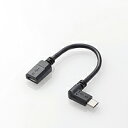 【最大4000円OFFクーポン発行 2/4 20時~2/5 23:59】エレコム micro-USB L字変換ケーブル(左側接続タイプ) TB-MBFMBL01BK