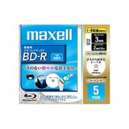 【在庫限り】maxell 4倍速対応BD-R 5枚パック　25GB　ホワイトプリンタブル BR25VFWPB5S