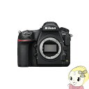 【5/1限定エントリーで当店全品最大P7倍】ニコン デジタル一眼レフカメラ D850 ボディ【/srm】【KK9N0D18P】
