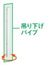 【在庫処分】テレビ天吊り用 吊り下げパイプ TP-W40 ハヤミ HAMILeX THシリーズ