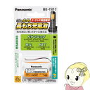 【7/15は期間限定クーポン発行】BK-T317 パナソニック コードレス電話機用 子機用充電池 (パナソニック BTA005AE BTA021AE UG4403 P-AA42/1BA01同等品)【KK9N0D18P】