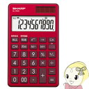 【11/1限定エントリーで当店全品最大P7倍】EL-VW31-RX シャープ デザイン電卓 プレミアムモデル手帳タイプ スタイリッシュレッド【KK9N0D18P】