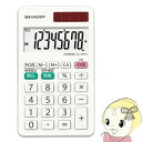 【11/1限定エントリーで当店全品最大P7倍】EL-WA10-X シャープ 電卓 手帳タイプ【KK9N0D18P】
